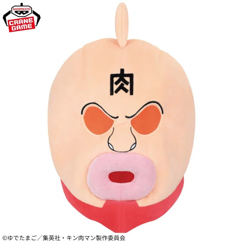 Kinnikuman Perfect Origin Arc - Kinnikuman Mask