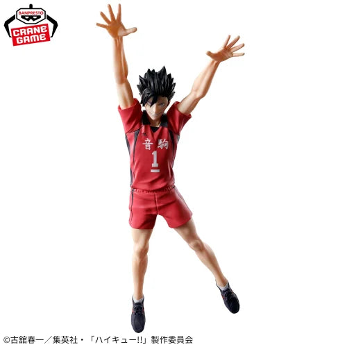 Haikyuu!! Posing Figure - Tetsuro Kuroo