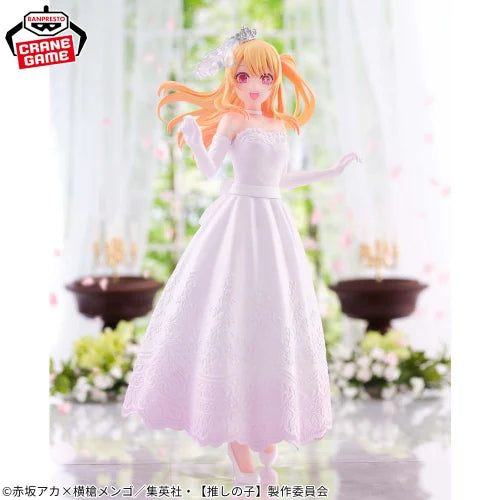 Oshi No Ko - Ruby (Bridal Dress) - Figure