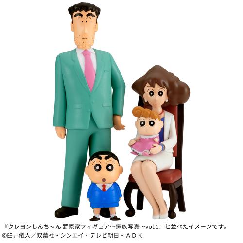 Crayon Shin-chan - Nohara family Figure - Family Photo - vol.1 - Hiroshi & Shin-chan | animota