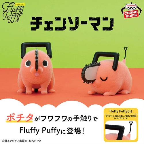 Chainsaw Man Fluffy Puffy - Pochita II A