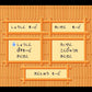 千代の富士の大銀杏 FC image 3