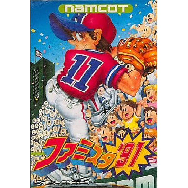ファミスタ'91 FC image 1