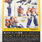 Legacy of REVOLTECH LR-008 - Convoy Transformers, animota