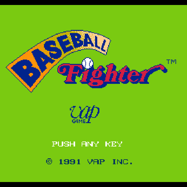ベースボールファイター FC image 2