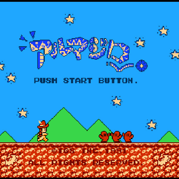 アルマジロ FC image 2