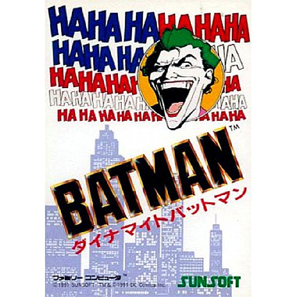 ダイナマイトバットマン FC image 1