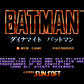 ダイナマイトバットマン FC image 2
