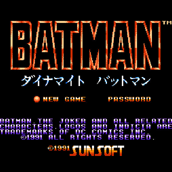 ダイナマイトバットマン FC image 2