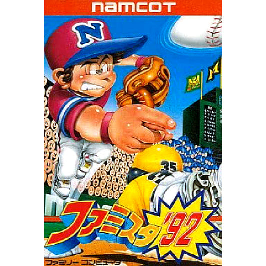 ファミスタ'92 FC image 1