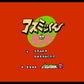 アスミッくんランド FC image 2