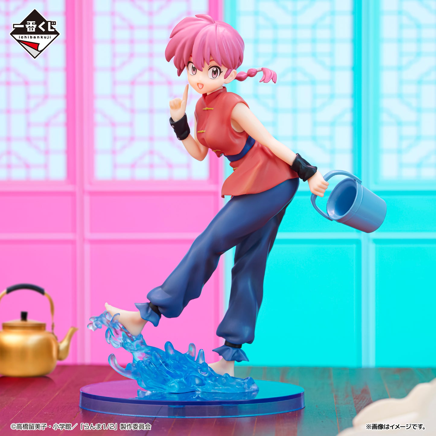 TV Anime Ranma 1/2 Ranma Figure [Ichiban-Kuji Prize A]