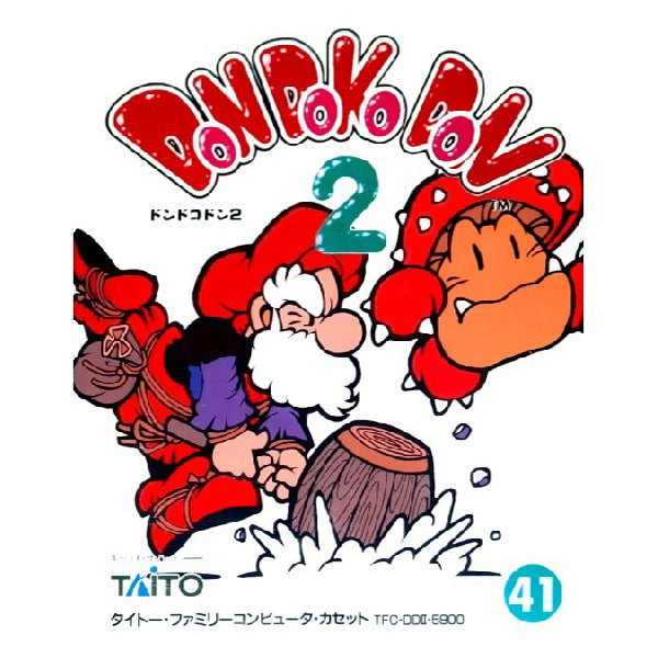 ドンドコドン2 FC image 1