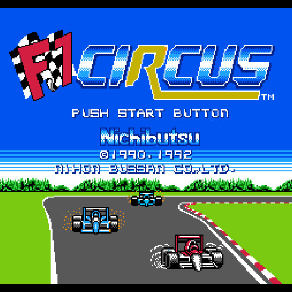 F1サーカス FC image 2