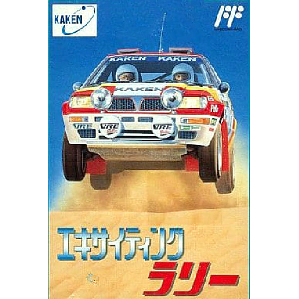 エキサイティングラリー ワールドラリーチャンピオンシップ FC image 1