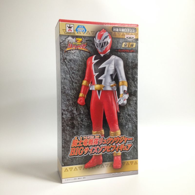 Banpresto Big Size Soft Vinyl Figure Kishiryu Sentai Ryusoulger - Ryusoul Red