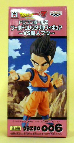 Dragon Ball Z World Collectable Figure -vs Majin Boo- DBZBO006 - Son Gohan