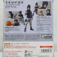 S.H.Figuarts Sasuke Uchiha -Genius Ninja with the Blood of Uchiha- "NARUTO"