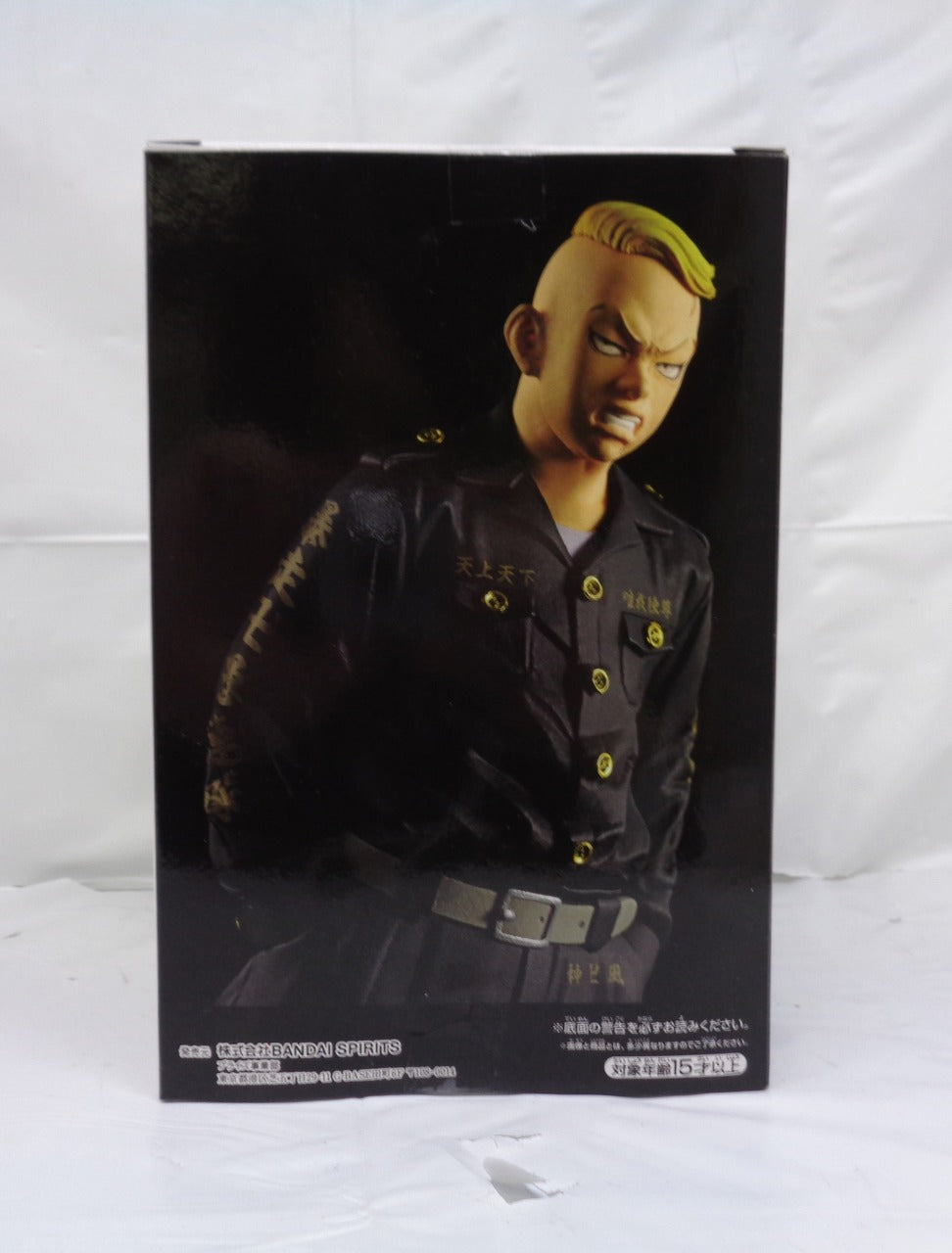 BANDAI SPIRITS Tokyo Revengers  Haruki Hayashida Figure