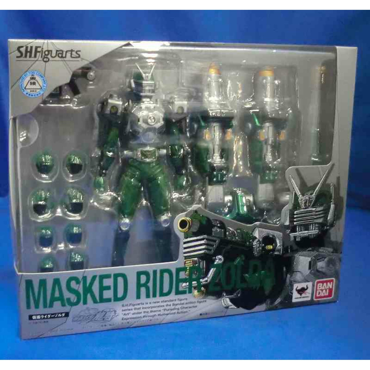 S.H.Figuarts Kamen Rider Zolda, animota