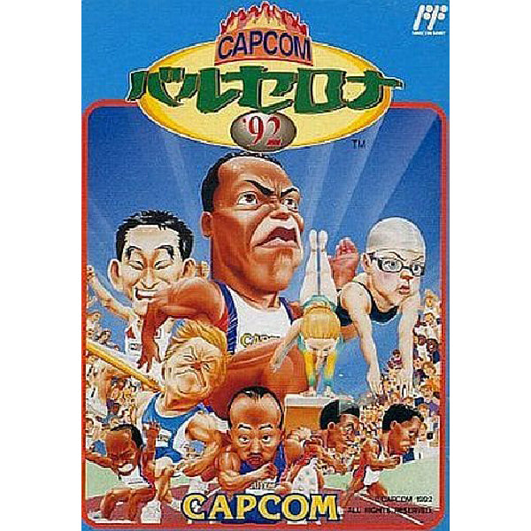 カプコンバルセロナ'92 FC image 1