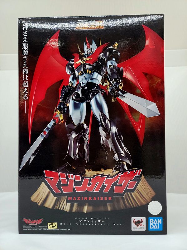 Alma de Chogokin GX-75SP Mazinkaiser Versión 20 Aniversario.