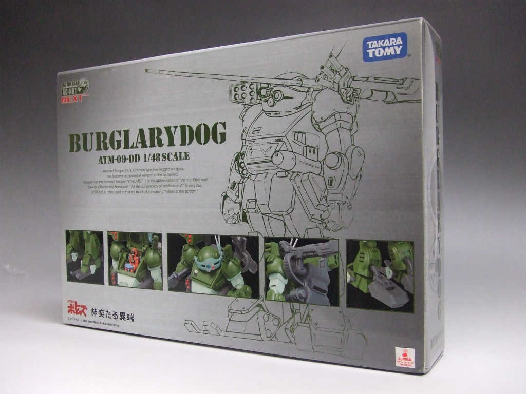 TAKARATomy Votoms Actic Gear Next AG-N01 Einbruchhund