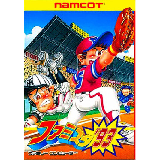 ファミスタ'93 FC image 1