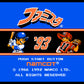 ファミスタ'93 FC image 2