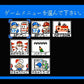 ファミスタ'93 FC image 3