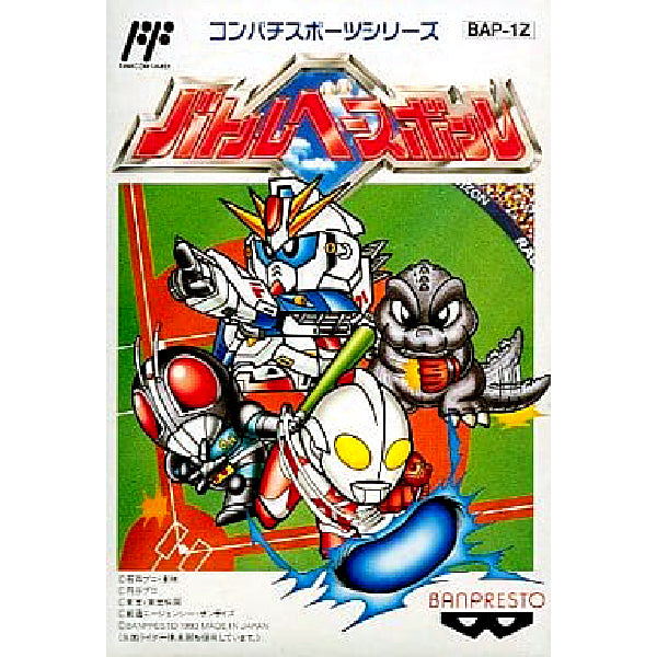 バトルベースボール FC image 1