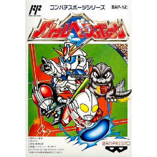 バトルベースボール FC image 1