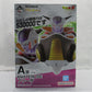 Ichiban Kuji Dragon Ball EX Fear!! Frieza Army A Award MASTERLISE Frieza