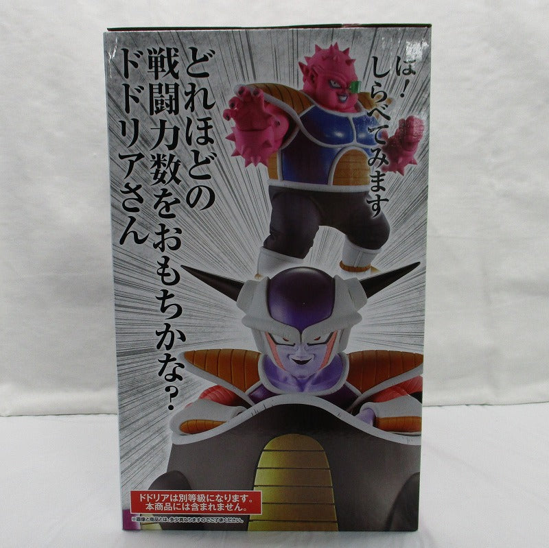 Ichiban Kuji Dragon Ball EX Fear!! Freezer Army A Award MASTERLISE Freezer