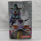 Ichiban Kuji Dragon Ball EX Fear!! Freezer Army A Award MASTERLISE Freezer