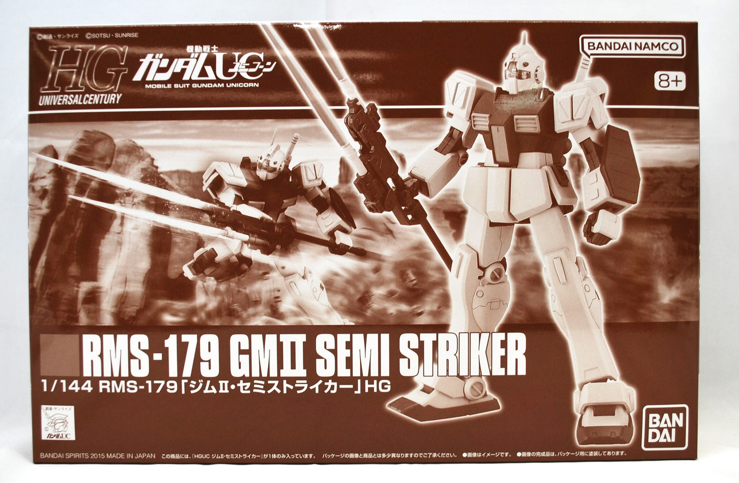 HGUC 1/144 GM II Semi Striker, animota