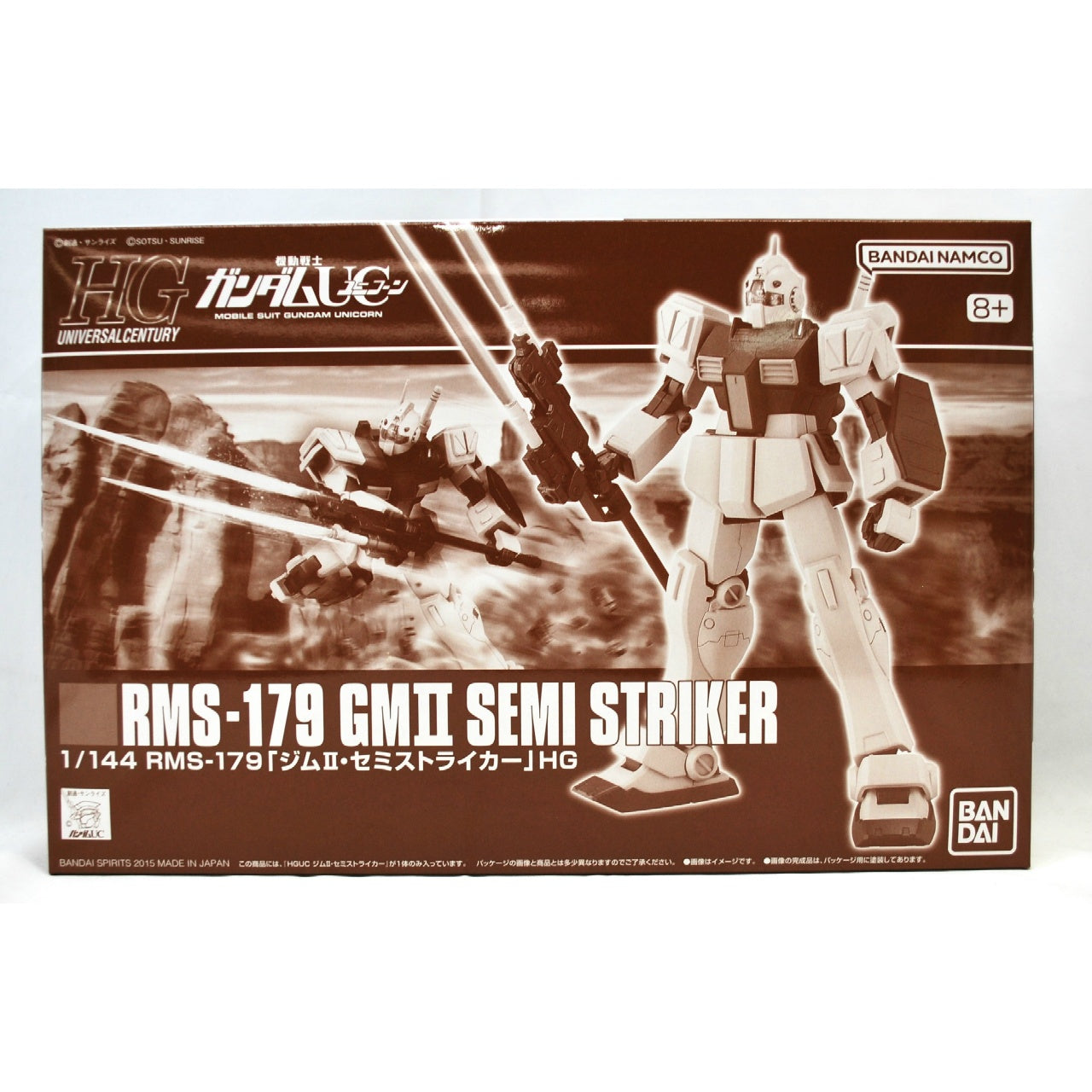 HGUC 1/144 GM II Semi Striker, Action & Toy Figures, animota