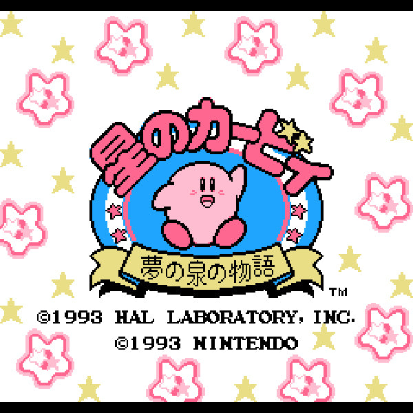Kirby's Adventure.Famicom Japanese Version