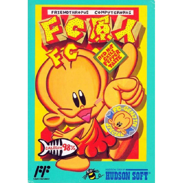 FC原人 Freakthoropus Computerus FC image 1