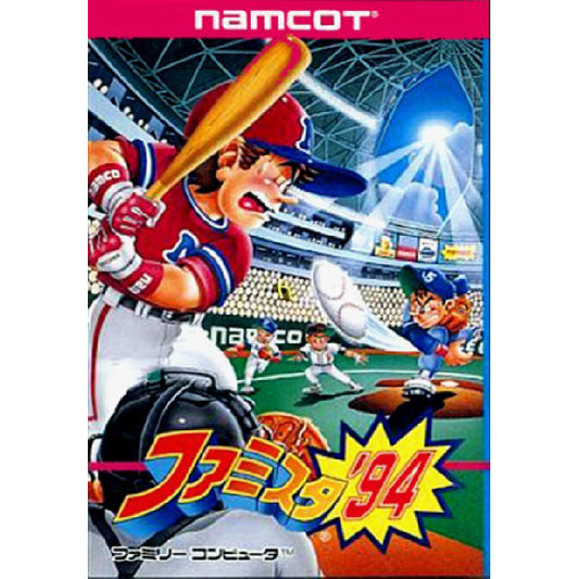 ファミスタ'94 FC image 1