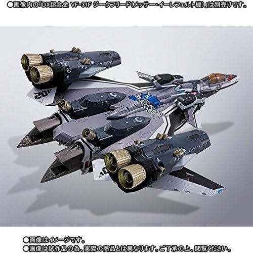 DX Chogokin - Super Parts Set for VF-31F Siegfried (Messer Ihlefeld Custom) [Tamashii Web Shoten Exclusive] | animota