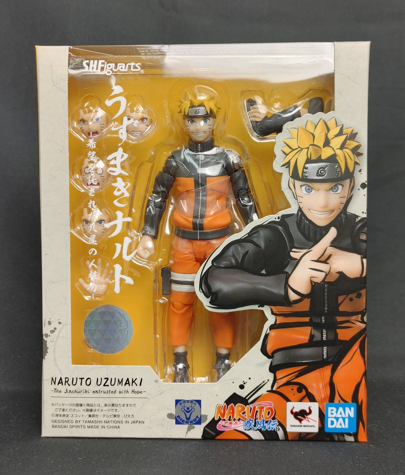 S.H.Figuarts Naruto Uzumaki -Jinchuuriki of the Nine-tail Fox Spirit Entrusted with Hope.- "NARUTO Shippuden", animota