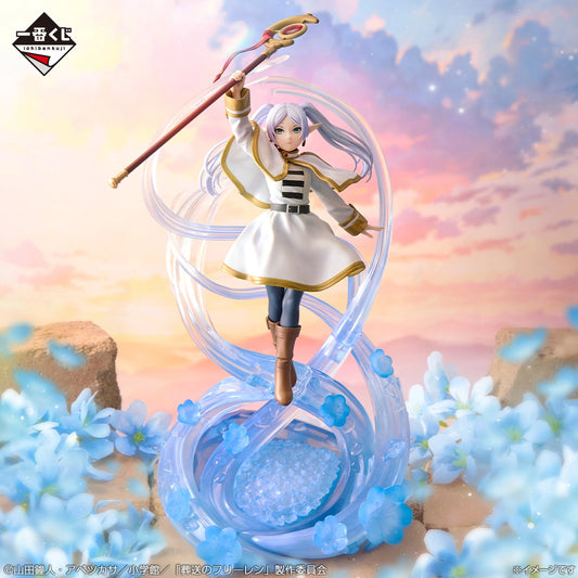 Frieren: Beyond Journey's End Frieren Figure [Ichiban-Kuji Prize A]