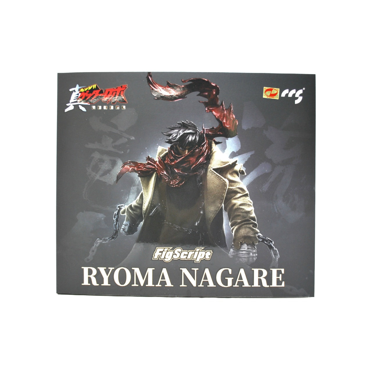 FigScript Series Getter Robo Armageddon Ryoma Nagare 1/12 Scale Posable Figure, animota