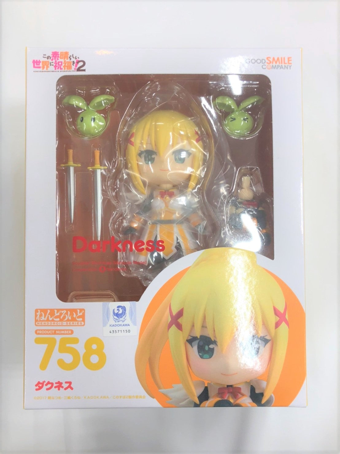 Nendoroid No.758 Darkness 2nd resale version (KonoSuba: God's blessing on this wonderful world! 2)