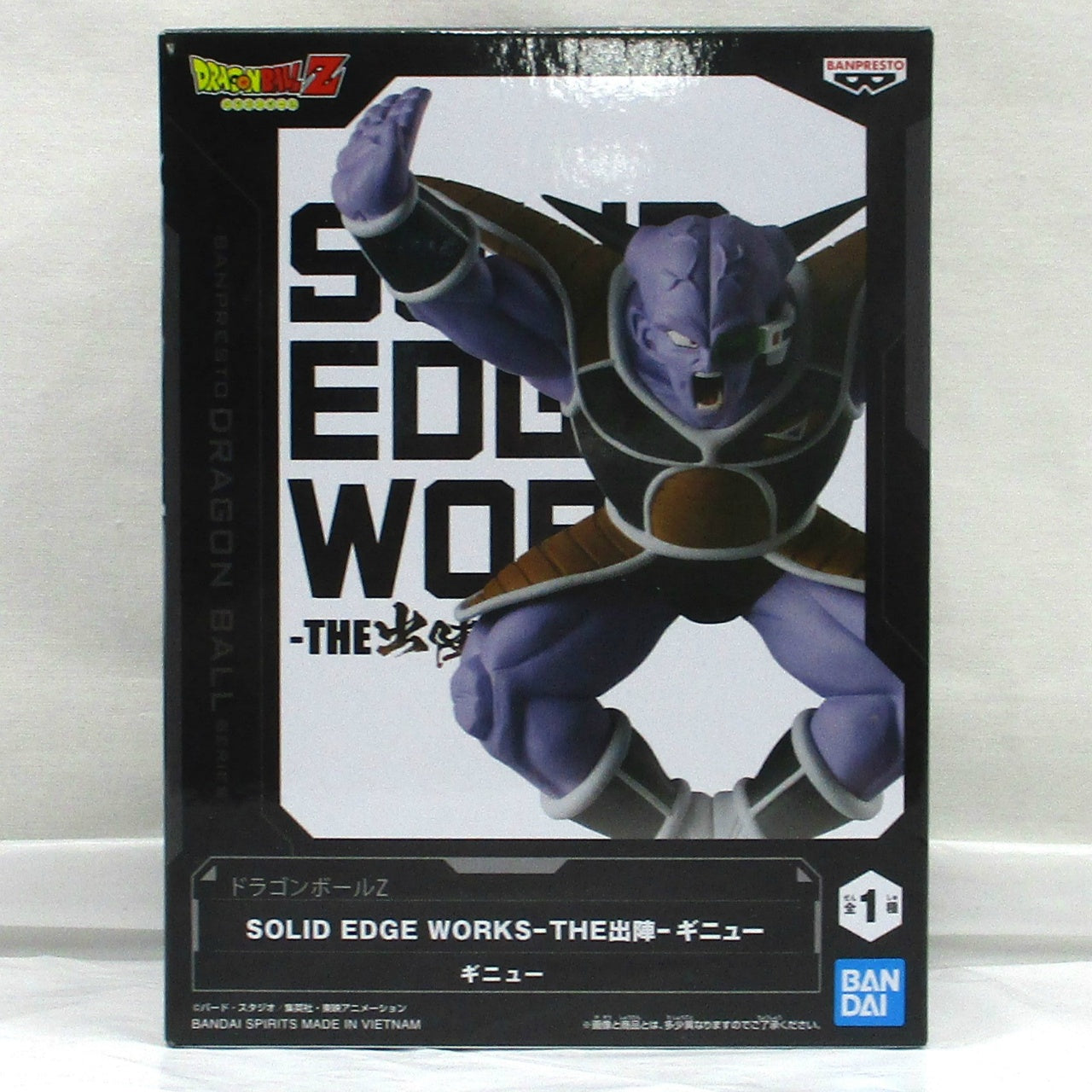 Dragon Ball Z SOLID EDGE WORKS-THE Shutsatsu-Ginyu, Action & Toy Figures, animota