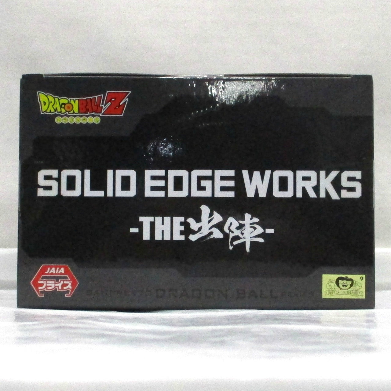 Dragon Ball Z SOLID EDGE WORKS-THE Shutsatsu-Ginyu, Action & Toy Figures, animota