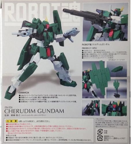 Robot Spirits -SIDE MS- Mobile Suit Gundam 00 2nd SEASON Cherudim Gandam | animota