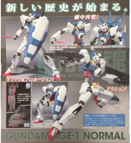 Robot Spirits -SIDE MS- Gundam AGE-1 Normal From 