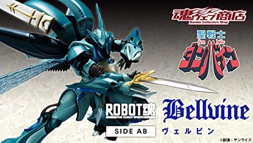 Robot Spirits -SIDE AB- Bellvine 